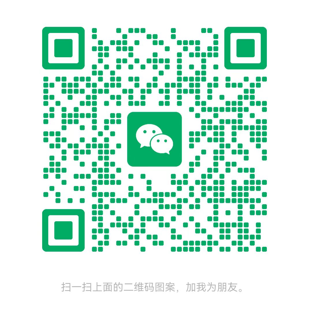 晋中太康锅炉微信二维码