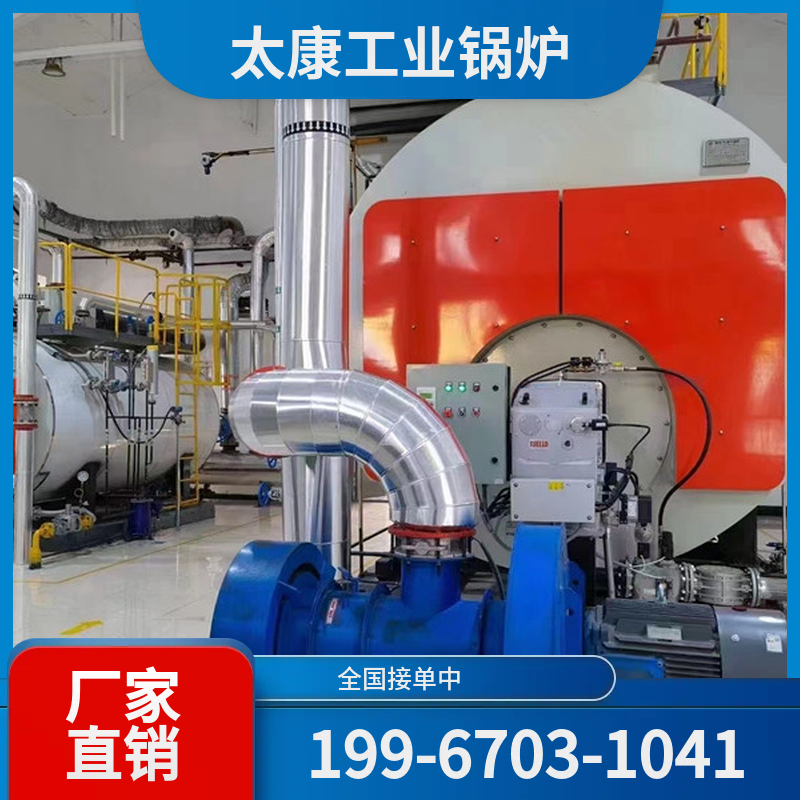 晋中电加热导热油锅炉