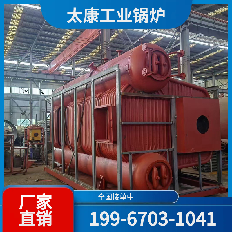 晋中燃煤导热油锅炉