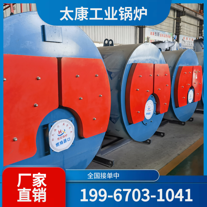 晋中导热油锅炉