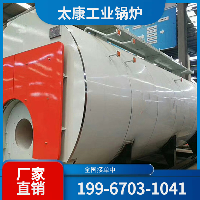 晋中沼气锅炉