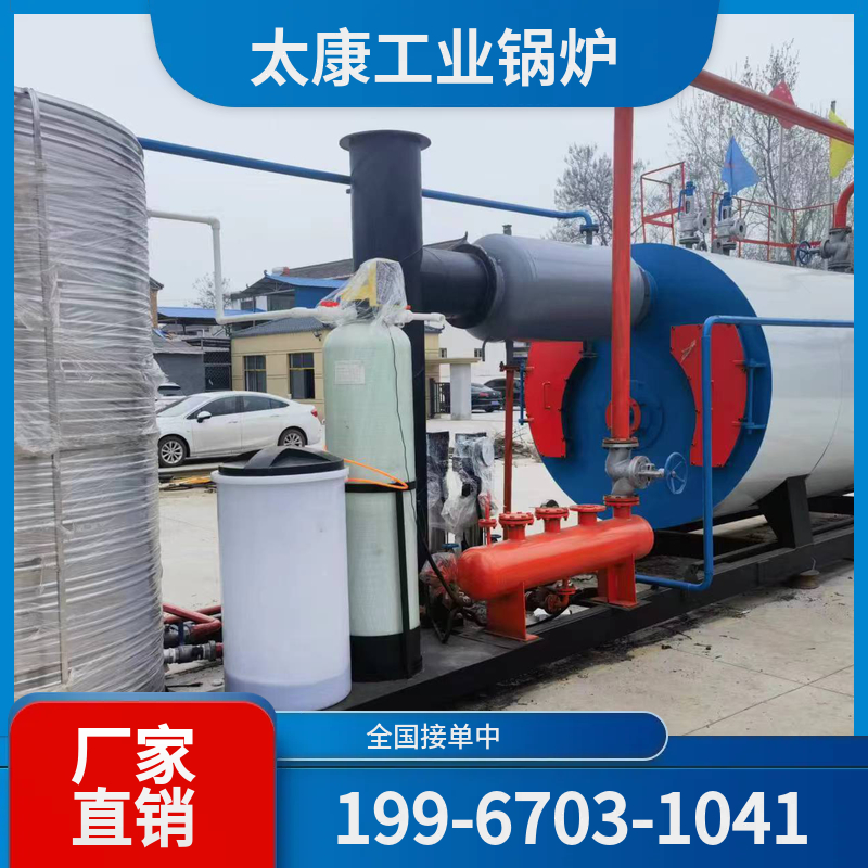 晋中燃煤锅炉