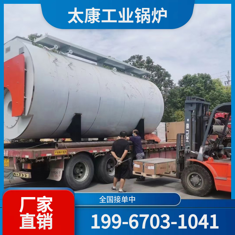 晋中秸秆锅炉