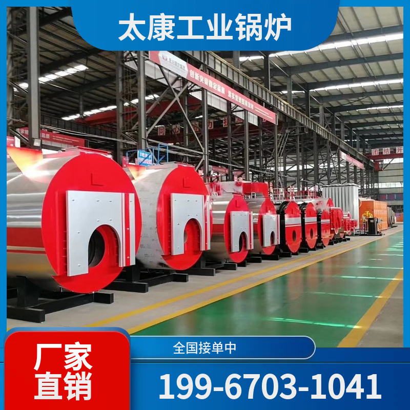 晋中燃气导热油锅炉