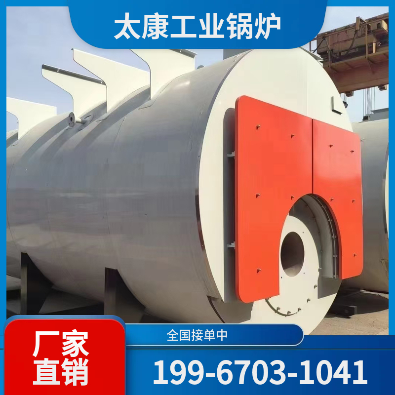 晋中高效燃煤锅炉