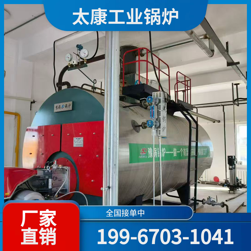 晋中生物质锅炉