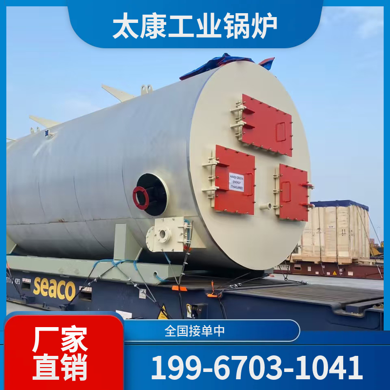 晋中燃气蒸汽锅炉
